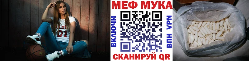 Купить закладку Нягань Метамфетамин  Cocaine  Гашиш  A PVP  Меф  Каннабис  АМФ 