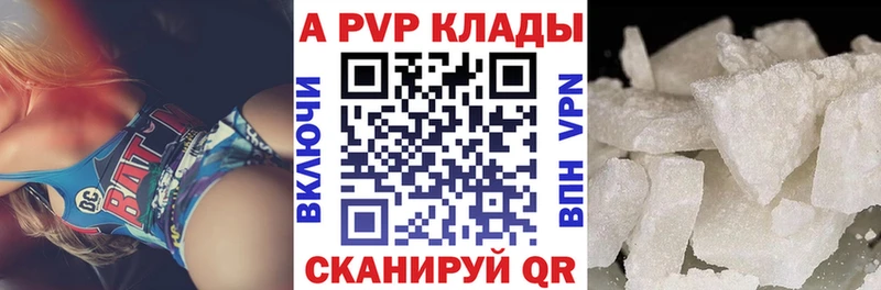 mega tor  Нягань  А ПВП VHQ 