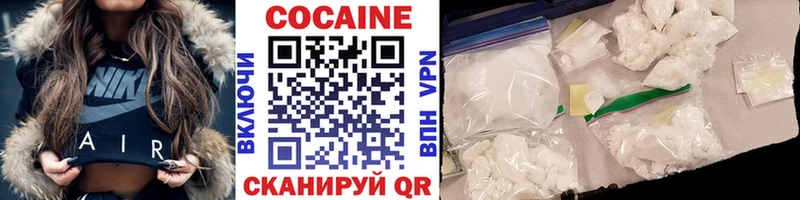 MEGA маркетплейс  Нягань  Cocaine Columbia 