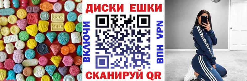 Экстази Punisher  купить наркоту  Нягань 