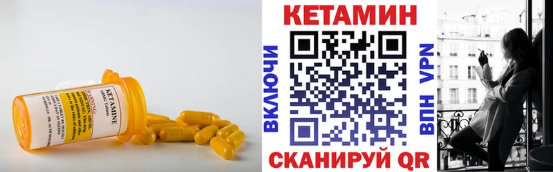 МЕГА зеркало  Нягань  Кетамин ketamine  мориарти Telegram  где купить  
