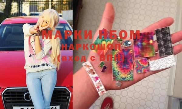 героин Алексин