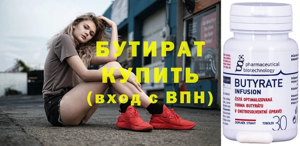 кокаин премиум Новозыбков