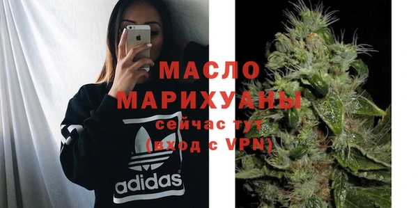 ALPHA PVP Абдулино