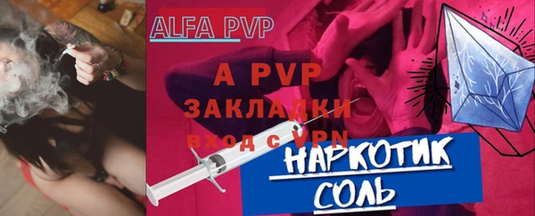 ALPHA-PVP Алзамай