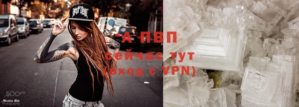 ALPHA-PVP Алзамай