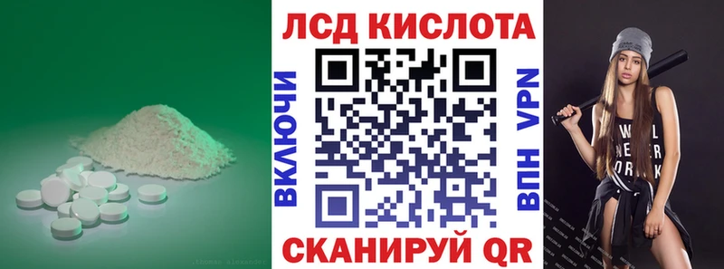 Лсд 25 экстази ecstasy  закладка  Нягань 