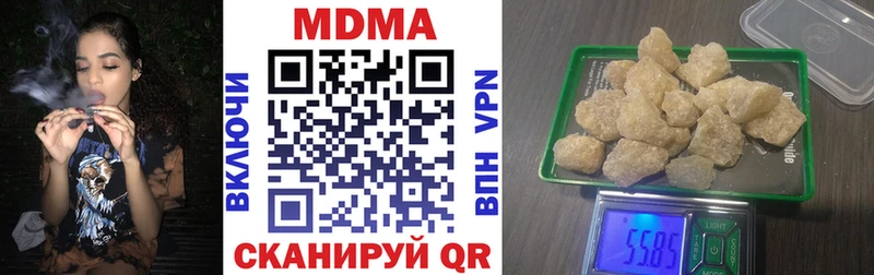 МДМА молли  Нягань 