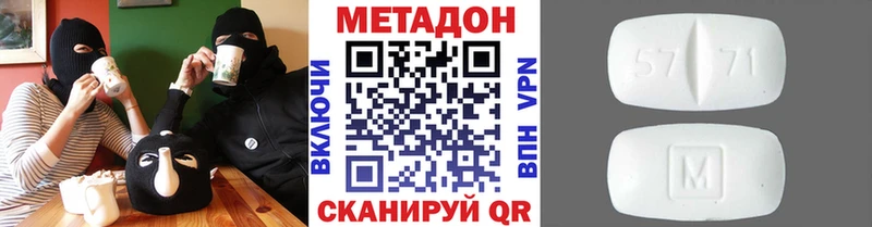 Метадон мёд Нягань