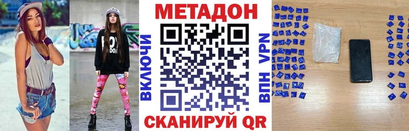 Метадон белоснежный  Нягань 