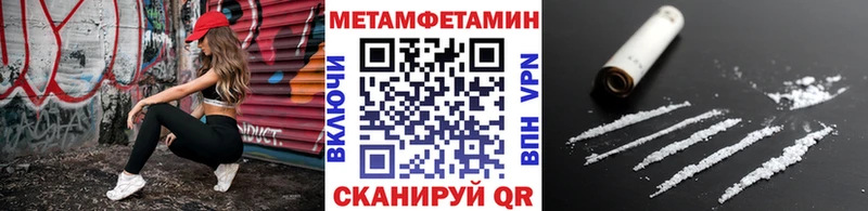 Метамфетамин пудра  магазин продажи наркотиков  Нягань 