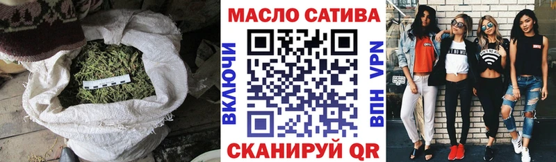 ТГК гашишное масло  Нягань 