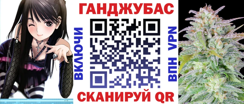 даркнет сайт Нягань Каннабис план